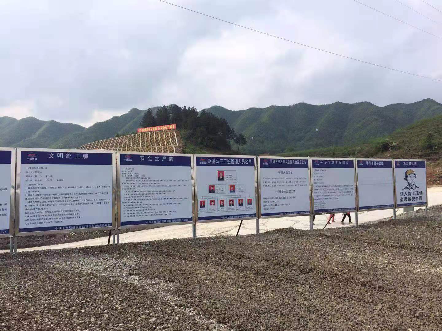 地方紛紛推出“六穩”方案 基建、能源成投資重點